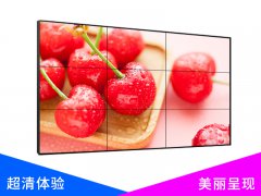 55寸0.88mm液晶拼接屏
