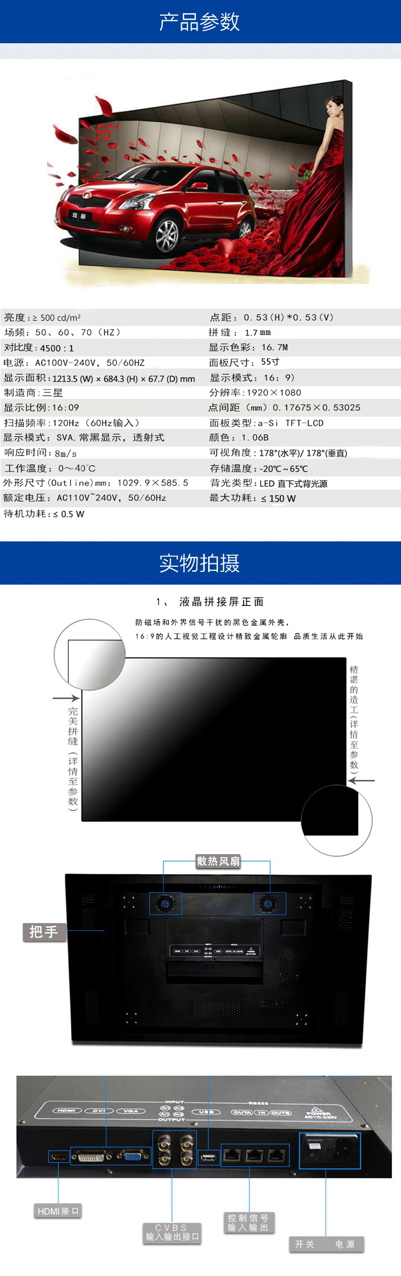 图片上传